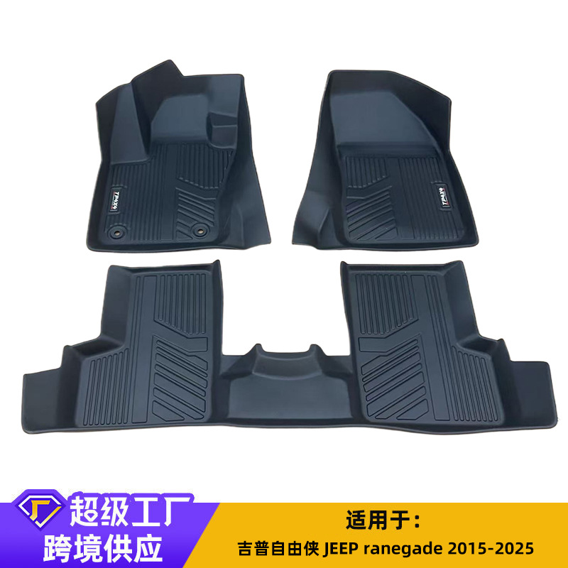 定制汽车脚垫适用于吉普自由侠-JEEP-ranegade-2015-2025汽车脚垫