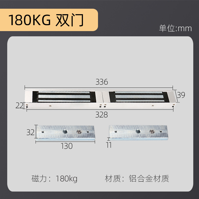 Cámara de control de acceso 60kg 180 cerradura electromagnética 280KG cerradura magnética 350 succión magnética 500 impermeable control electrónico de puerta simple y doble