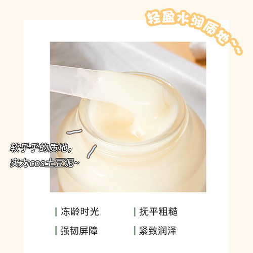 Luxurious restructuring cream, collagen, age-freezing, time-fixing cream, face cream, lightening fine lines and tightening, wholesale live delivery
