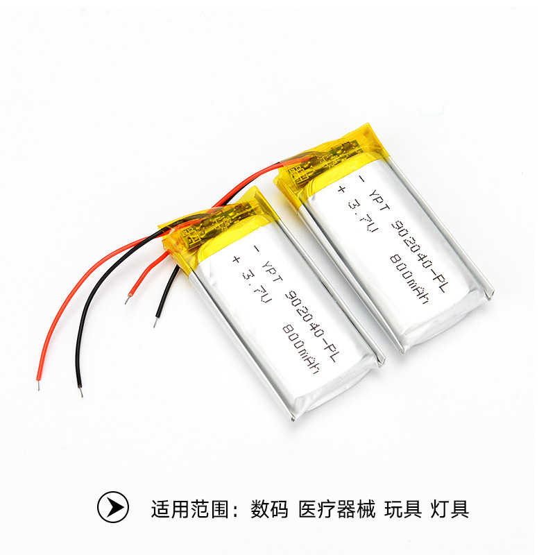 902040 821658聚合物锂电池800MAH 3.7V美容仪LED灯蓝牙电芯厂