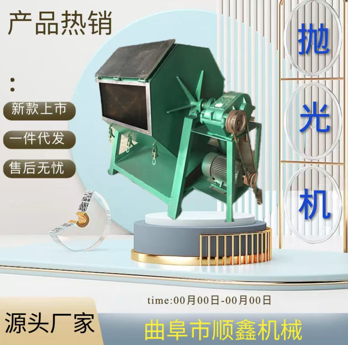 厂家直销六角滚筒抛光机五金表面除漆绣抛光机高效滚筒研磨设备