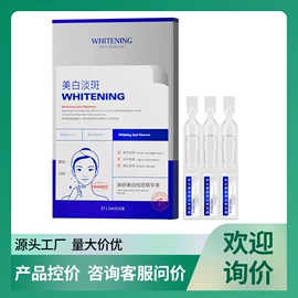 贴片面膜;液态精华;面霜