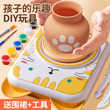 陶瓷手工diy黄泥陶泥创意机小学生DIY工具套装陶瓷儿童玩具黏土