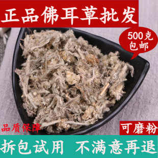 ����ݵ��׷���L�����������ݽqë�������500g��؛��؛