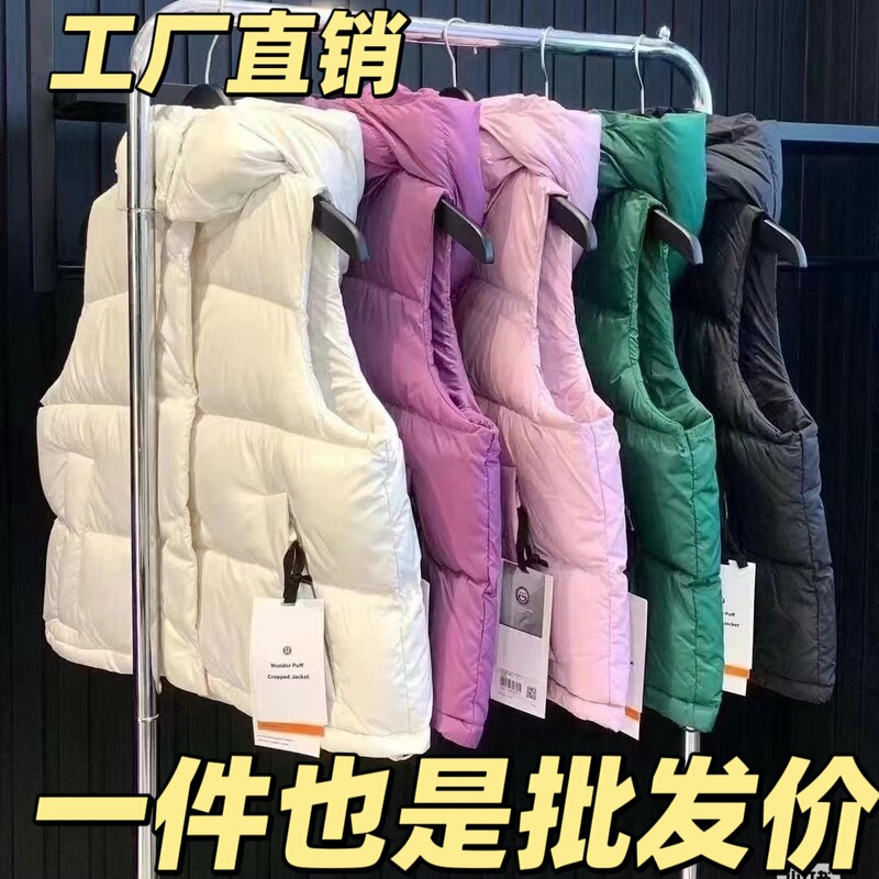 Putian High Version Lulu Vest down Jacket Women's Puff Sleeveless Short Vest Bread Jacket Jacket Putian High Version Lulu Vest down Jacket Women's Puff Sleeveless Short Vest Bread Jacket Jacket
