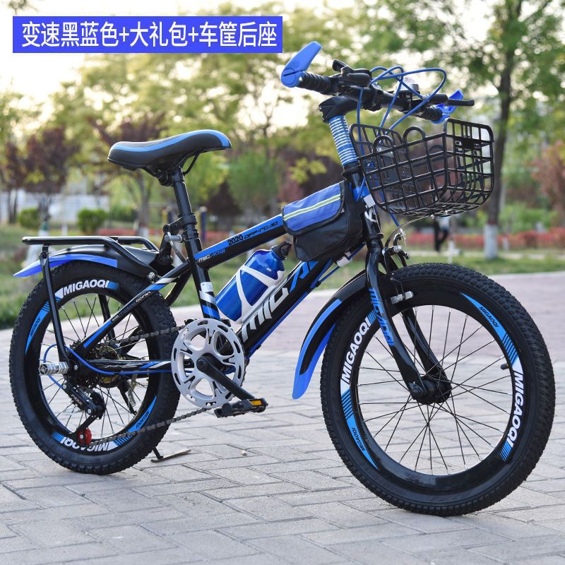 [가변 속도] 블랙 앤 블루 디럭스 에디션 + 후면 랙 + 바구니