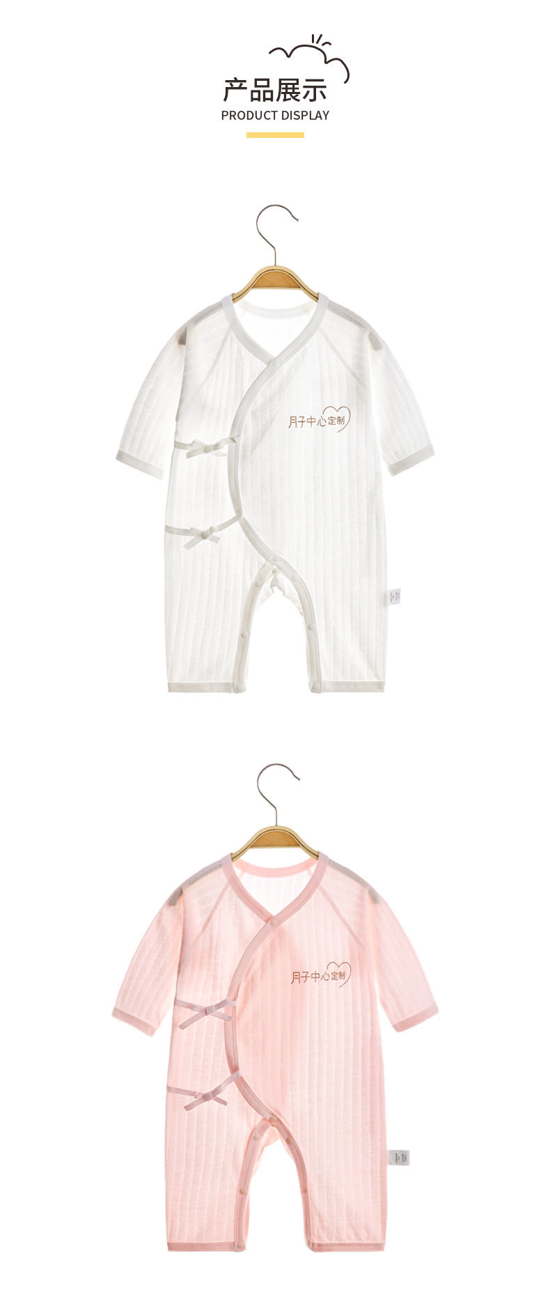 Summer Conjoined Confinement Center Customization_07.jpg
