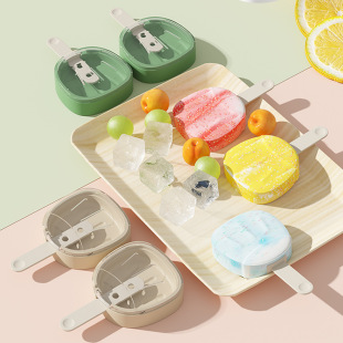 New Ice Cream Mold Ice Cream Grinder Children's Cheese Stick Easy Demoulding Food Grade Silicone Home-made Ice Stick