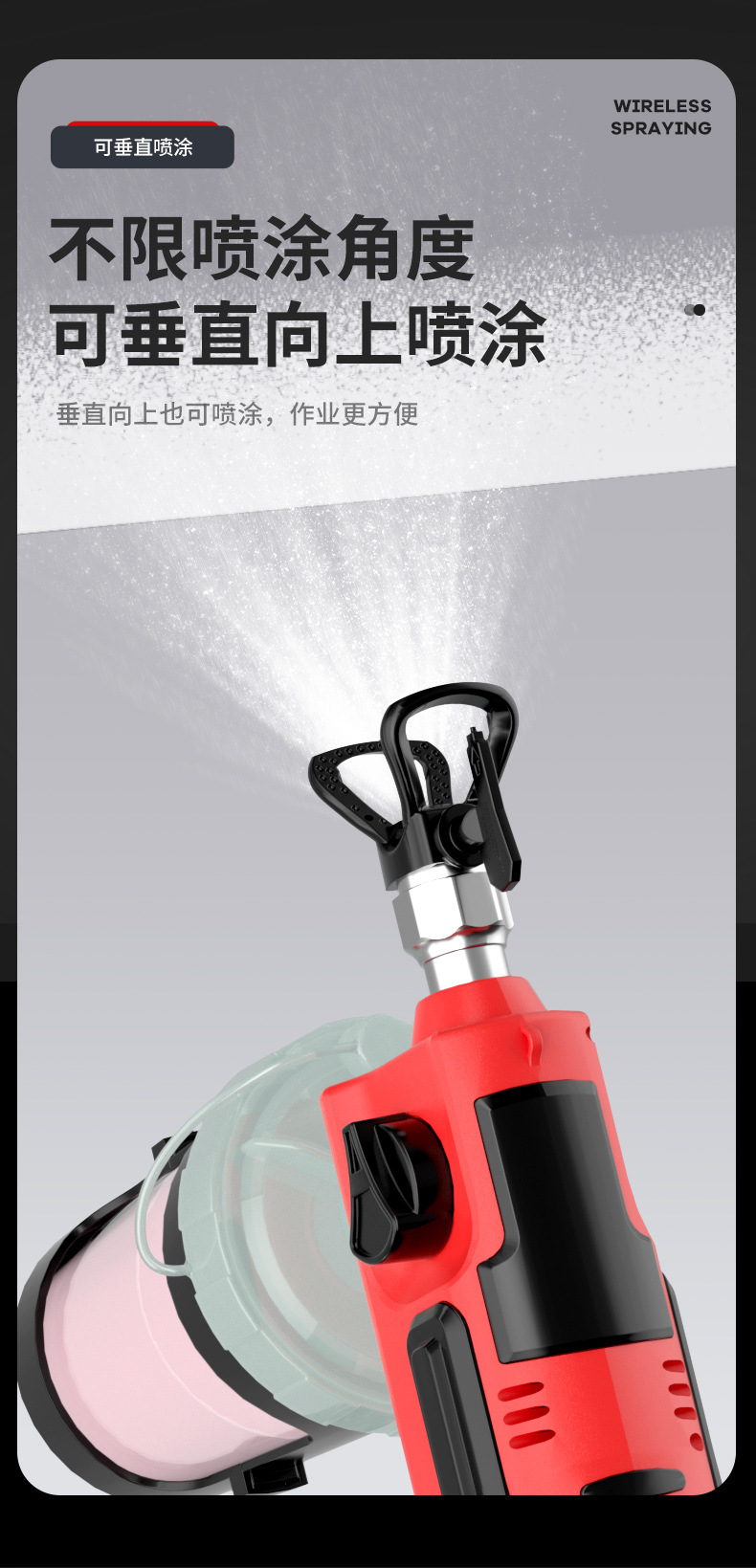Lithium spray gun red _12 jpg