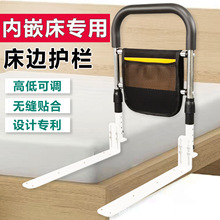 内嵌入式床边扶手栏杆老人起床辅助器家用床护栏老年人防摔