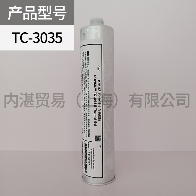 现货dowsil陶熙道康宁TC-3035散热膏导热材料高系数硅脂