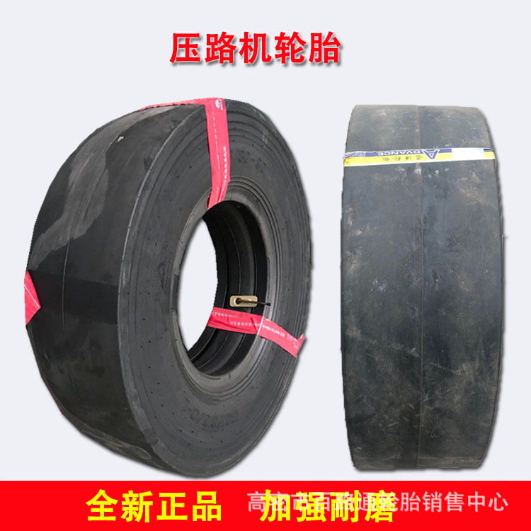 14/70-20压路机轮胎14/70-20光面平板胶轮压路机轮胎