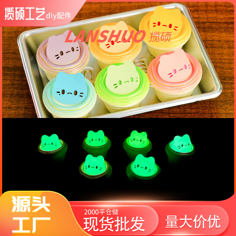 Resin Cartoon Frosted Base Bright Oil Luminous Cat Egg Tart DIY Simulation Food Play Microminiature Jewelry Ornaments Small Accessories