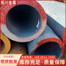 27simnҺ����ĥ��/�͚���ù�/35crmo�Ͻ��
