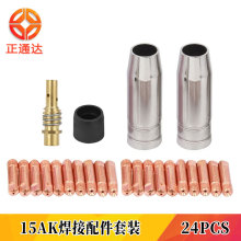 24PCS MB15AK��������������B�U����MIG/MAG�Ᵽ���Ĳ����b �F؛