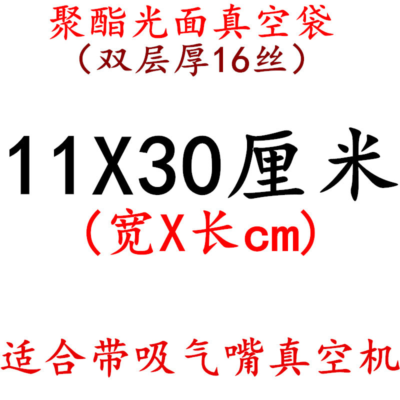Fábrica en stock bolsa de vacío 16 bolsa de seda transparente muestra sellada comprimido fresco brillante bolsa de embalaje de plástico de alimentos