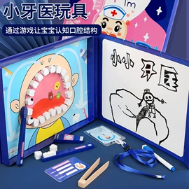 拼图、拼板;其他益智玩具;儿童早教教具