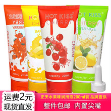 ����hotkisssˮ��ζ���zҺ���w�����������㽶��ݮζ�����ͳ�����