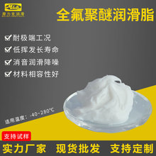 ȫ��������֬�S��Դ�^��������M��Krytox GPL227���ظߜ؝���֬