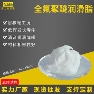 ȫ��������֬�S��Դ�^��������M��Krytox GPL227���ظߜ؝���֬