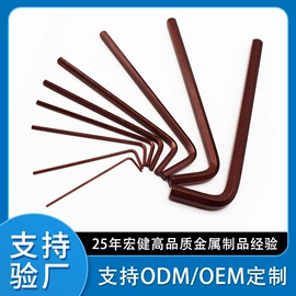 内六角扳手;手动螺丝套装;手动扳手套装