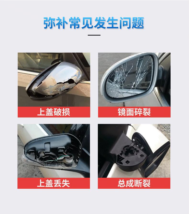 Suitable for 2017 and 2019 Volkswagen New Santana models: rearview mirror housing, rear cover, mirror frame, reflector, and turn signal