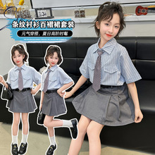 女童套装裙夏季2024新款洋气女大童夏装学院风套装儿童jk制服裙子