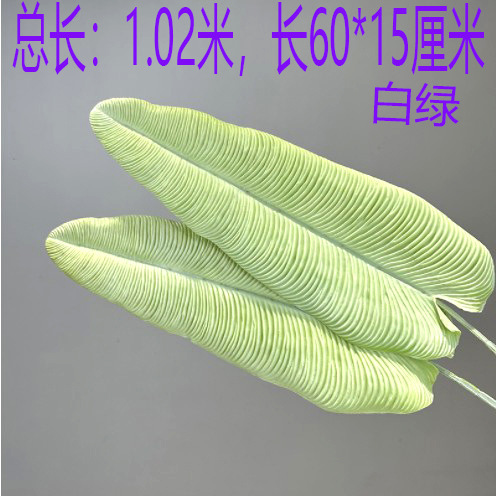 Simulated bird of paradise leaves