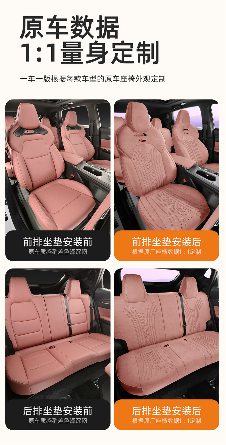 26 Models of Changan X5Plus Special Full-Cover Suede Saddle Pad Car Seat Covers, Universal for All Seasons, Rams Seat Covers