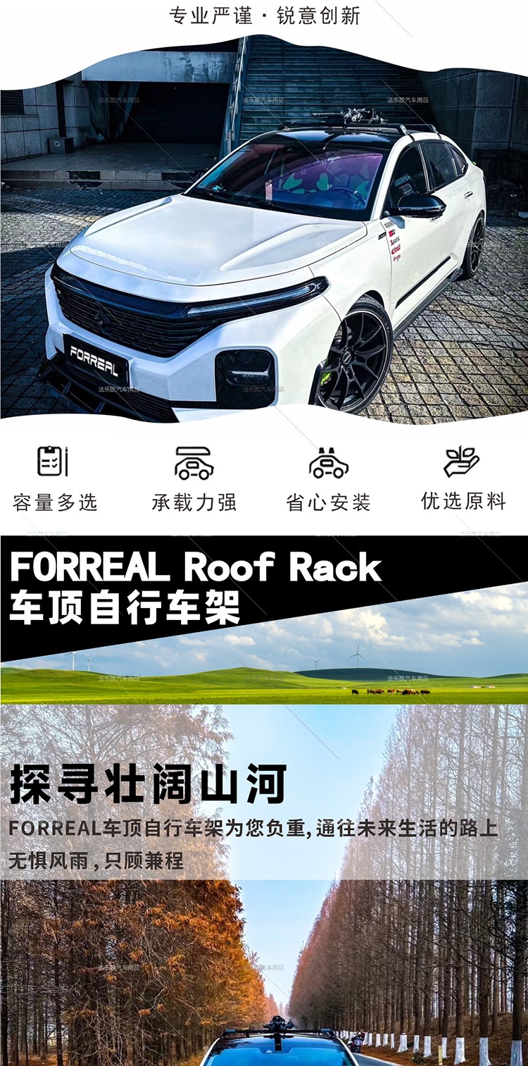 Car Roof Bike Rack, Universal Car-Mounted Crossbar, Mountain Bike Luggage Rack, Suv Sedan Fixed Balance Bike