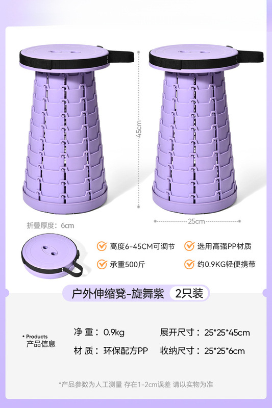 折叠凳伸缩凳户外椅子便携式小板凳露营凳钓鱼凳子马扎家用外用品|undefined