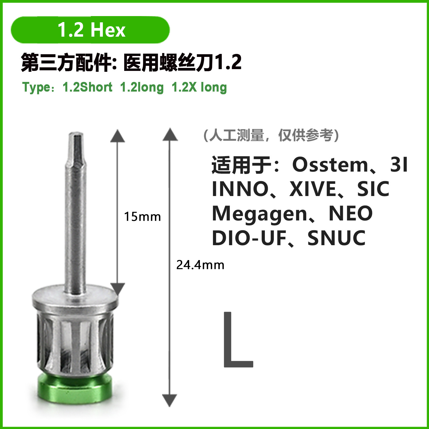 Implantes dentales destornillador llave torsional Caja de herramientas de reparación de implantes orales Dentum Odontology TITI Nobel