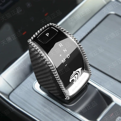 Cross-border applicable Chery Tiger 8-gear handle cover AI Ruize 5 ruihu 7-gear cover 5X decorative gear cover gear cover (Sürətlər qutusu və əl tormozu başlıqları) - automatic-gear-sleeve-seamless-carbon-fiber