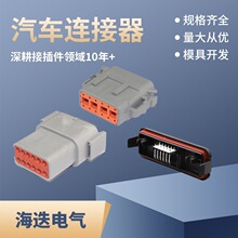 12P��܇��ĸ���^DTM06-12SA�B����DTM04-12PA���DTM13-12PA-R008