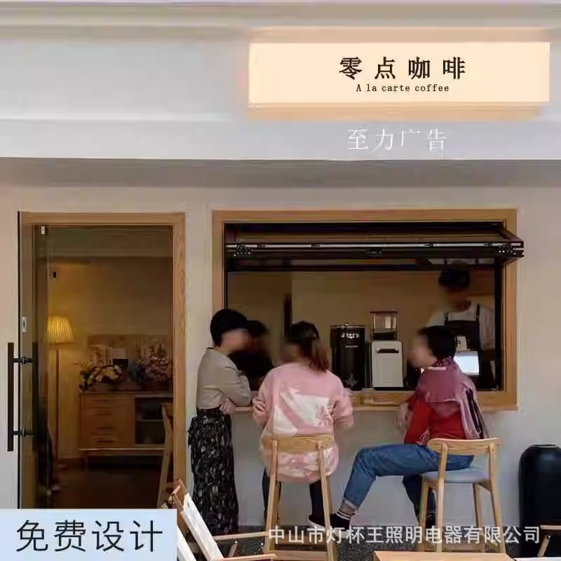 Caja de lámparas acrílicas cartel publicitario de cafeteria de luz creativa colgante de doble cara lámpara personalizada lámpara