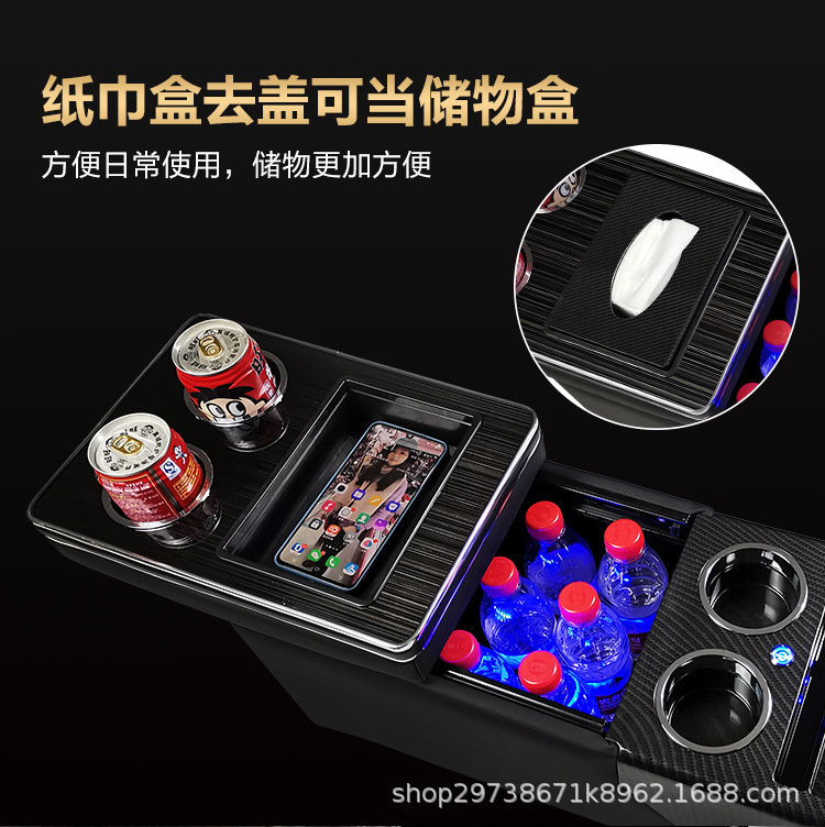 Suitable for Odyssey armrest box special new hybrid Ailishen central control armrest box old original factory modification