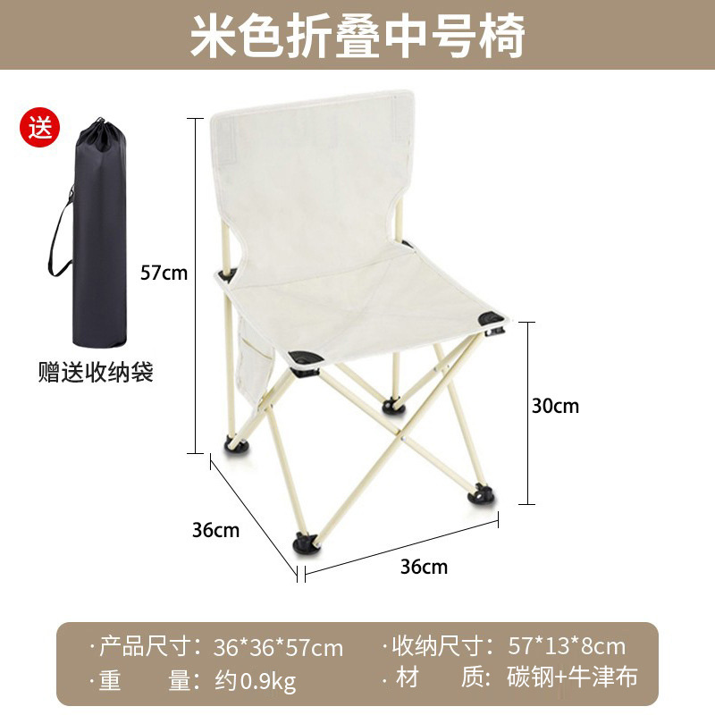 중간 쌀 흰색 접는 의자