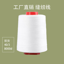 40S/3 ��]�p�x���Y������ţ�о��p�x�C���ɳ�l������Ƥ��p�x��