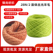 ���Sֱ�N2/28���w�z����ë15��ë10����75��]��Ʒ�|ᘿ�ë�����l