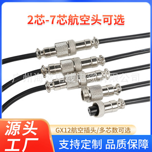 GX12���ղ��^��4о���ξ�3о7�5о6о��ĸ�^܇�d�z���^��܇Ӱ��