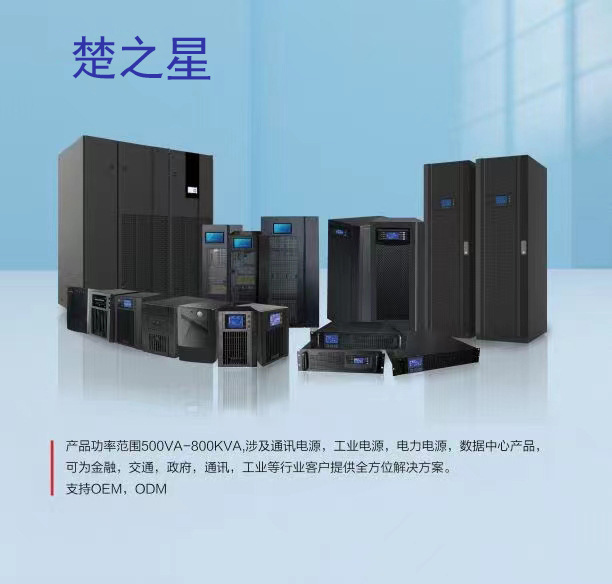 400KVA工频在线式UPS不间断电源400KVA三进三出CX-3C3400KVA