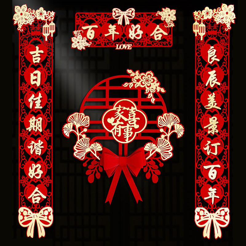 Wedding couple doors wedding couple decorations wedding room arrangement groom's new house decoration happy couple couple entrance door happy character set bride