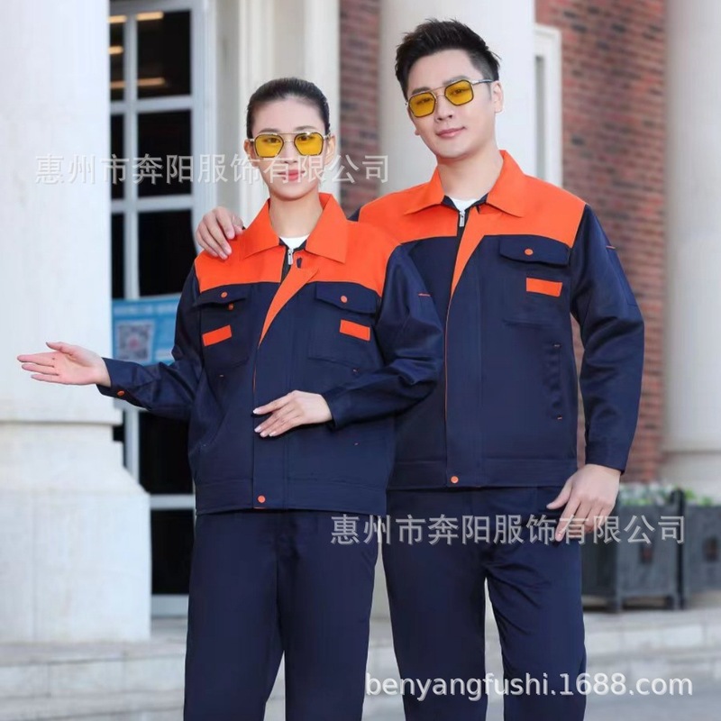 春秋加双层工作服定制车间耐磨厂服反光劳保服套装批发印字刺绣男|undefined
