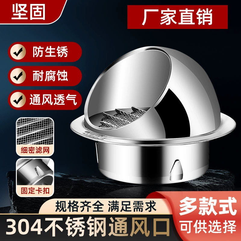 Ветряная крышка из нержавеющей стали 304 вытяжная крышка воздухопроницаемая воздухопроницаемая крышка вентиляционные отверстия 201 наружная крышка от дождя