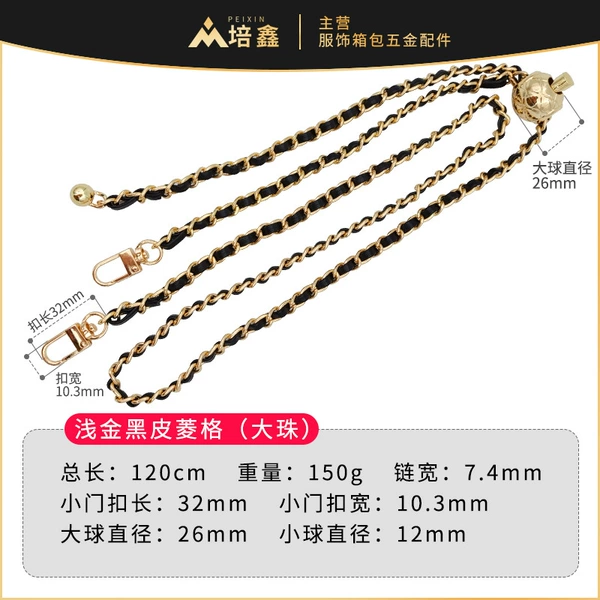 Light gold chain + black leather + patterned gold ball (big beads)