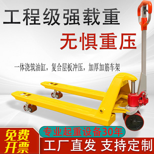 Worker Forklift Manual Ground Cow Push Lift Forklift Small Hand Push Fork 3 Ton Hand Pull Hydraulic Truck