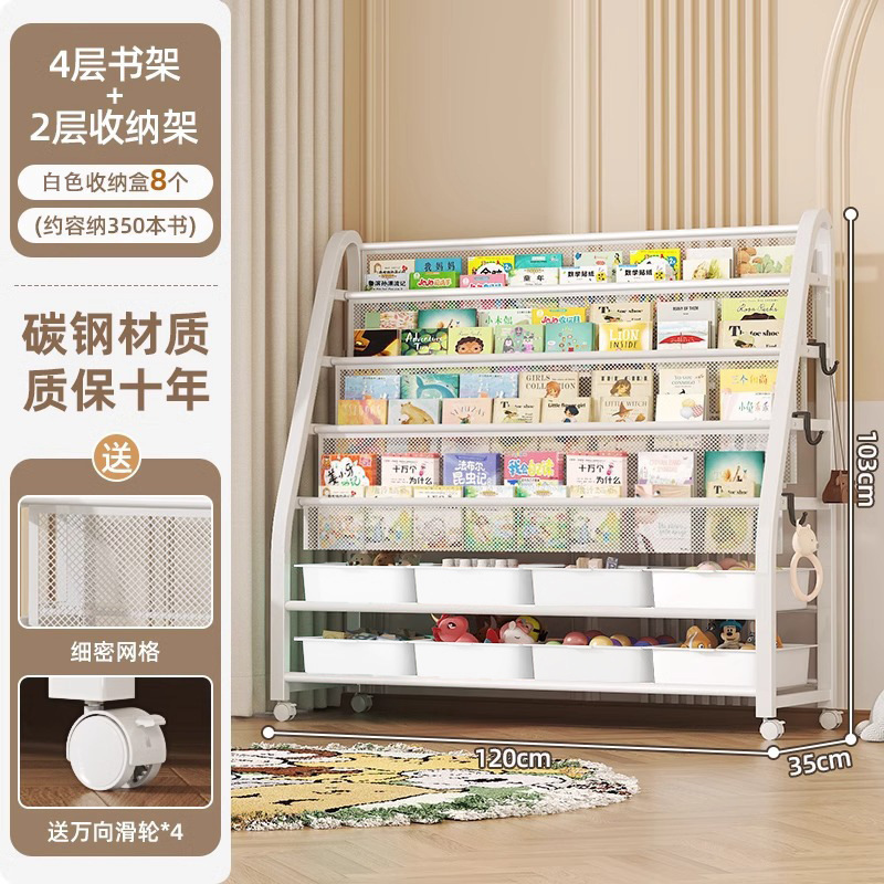 Estante de libros de dibujos para niños área de lectura estante de almacenamiento de juguetes móviles simple estante de almacenamiento de estantes de libros para bebés
