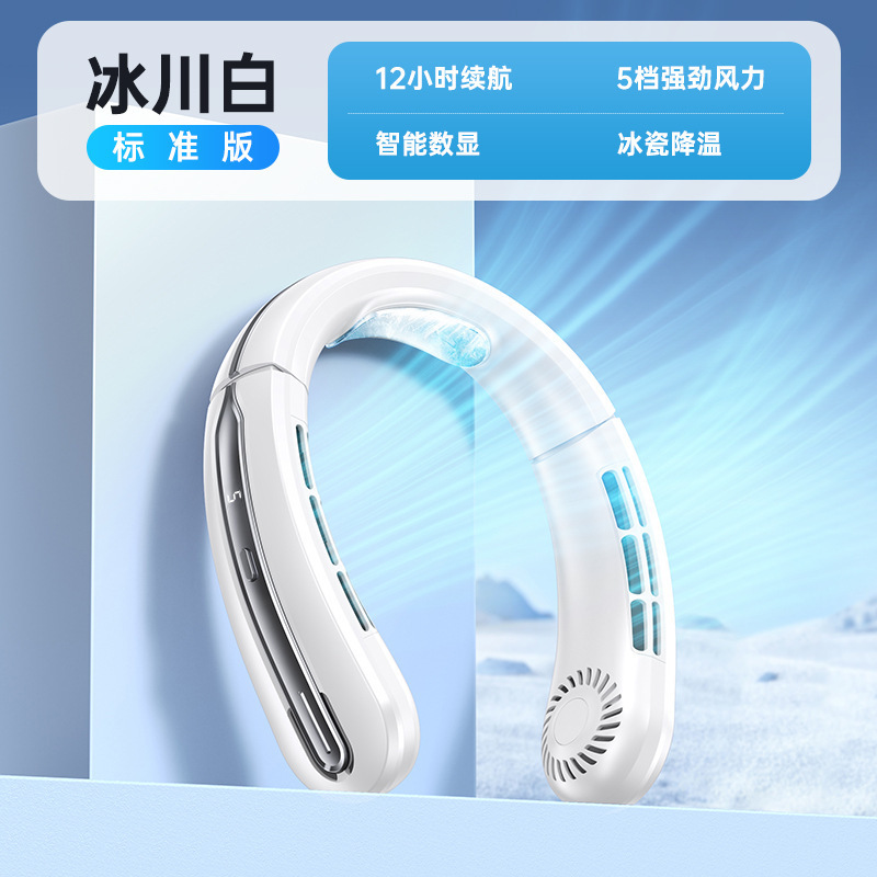 新しい首吊りファンブレードレスポータブル首吊り強制冷却 USB 充電サイレント小型屋外ポータブルファン|undefined