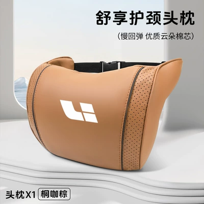 Multifunctional Lumbar Pillow Quilt: Headrest - ideal-tongka-brown-cloud-cotton-neck-pillow