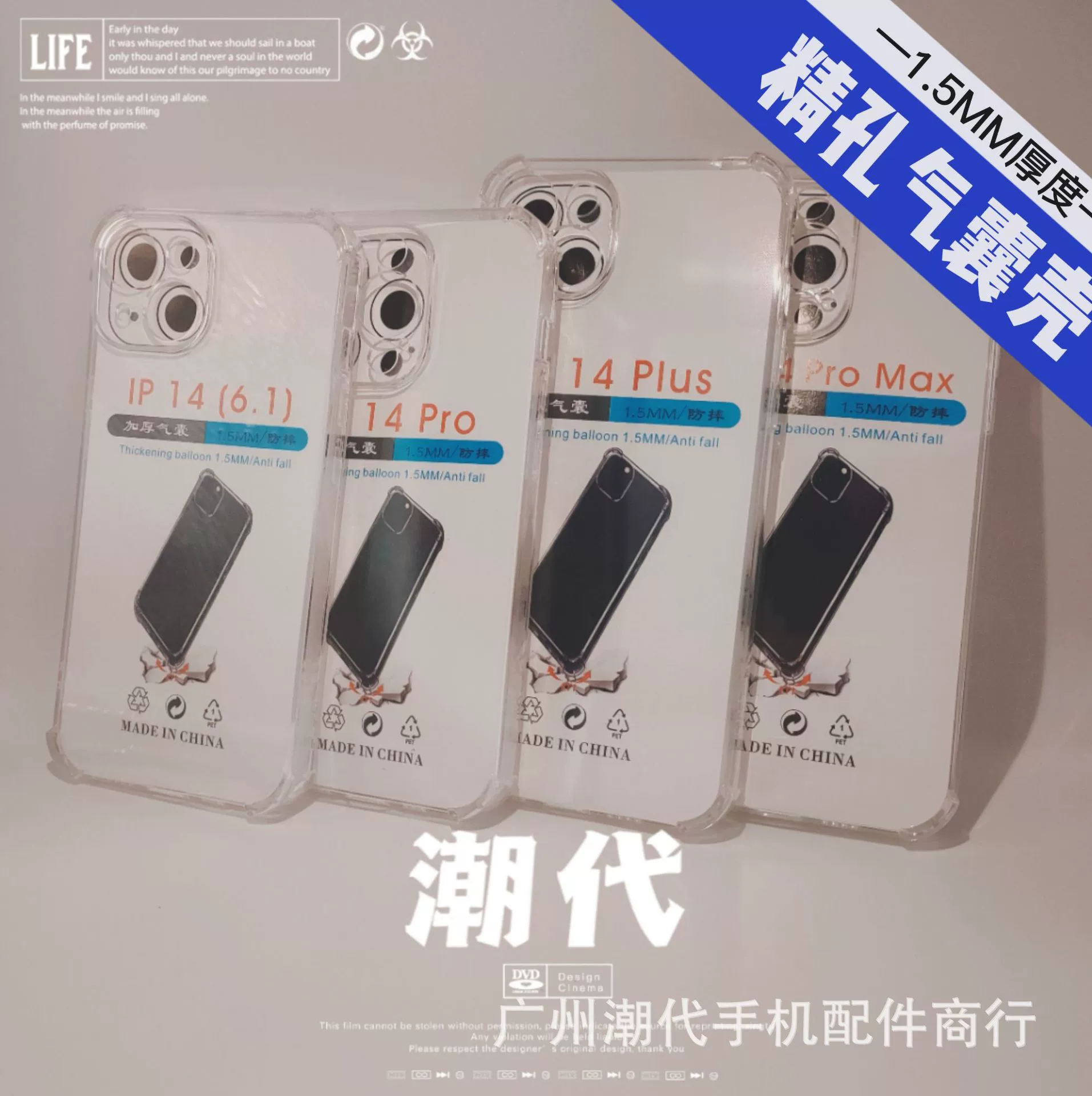 Apple, совместимый чехол для телефона, iPhone 16, защитный воздушный пакет, iphone, защита от падения